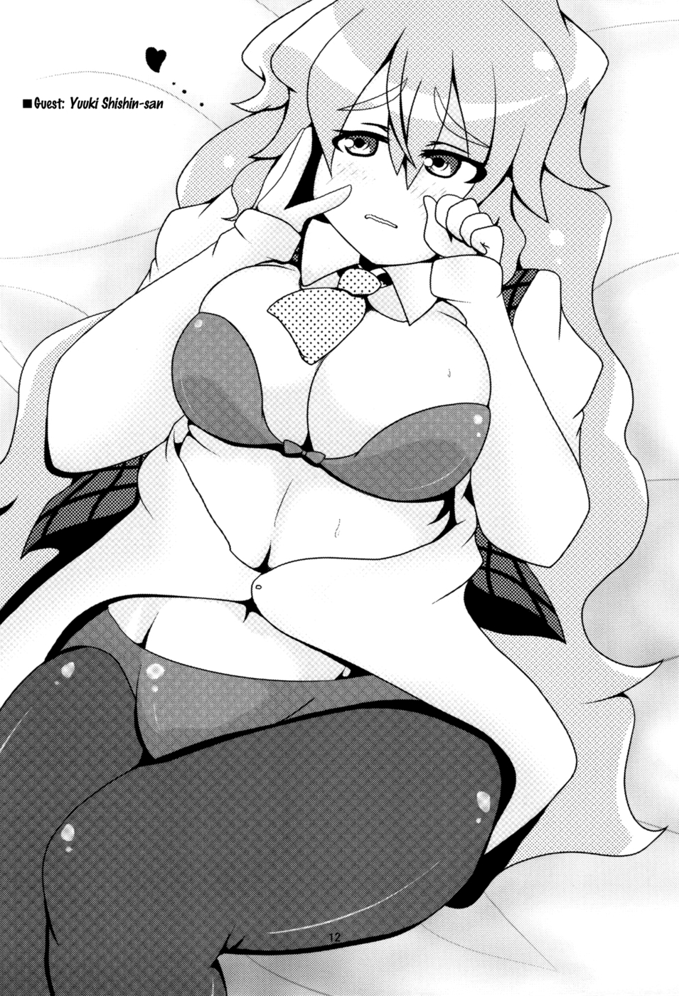 Hentai Manga Comic-Touhou Newlyweds' First Night-Read-13